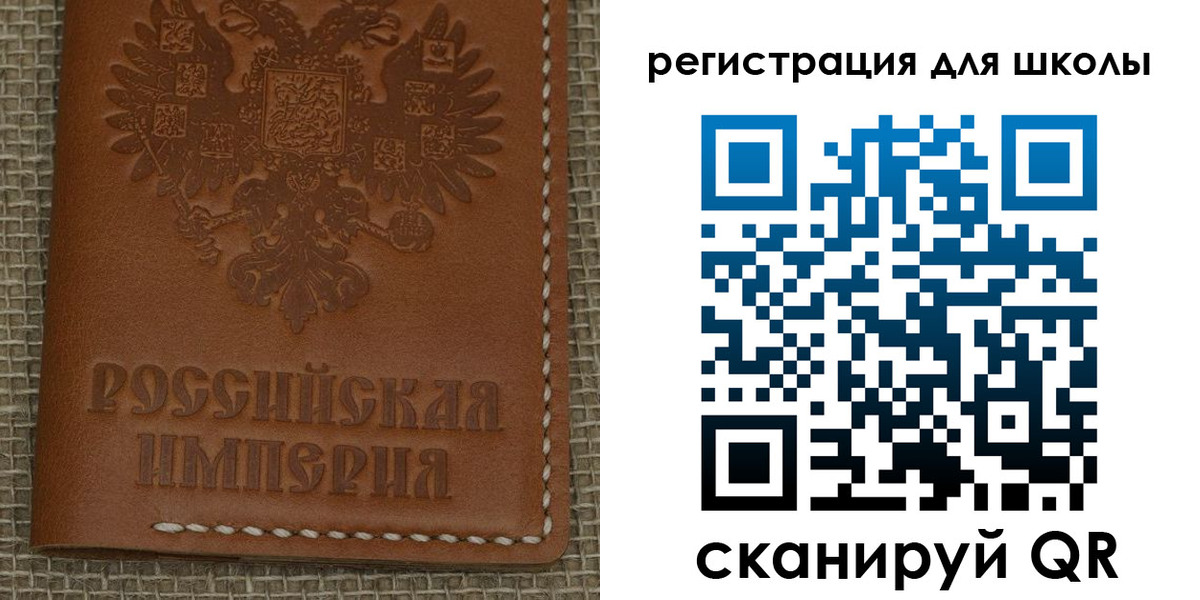прописка в Сельцо